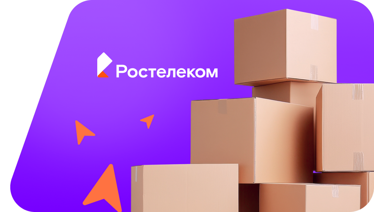 Переезд в новую квартирув&nbsp;городской посёлок Новоселье